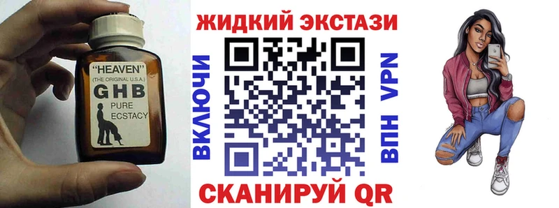 Бутират 99%  Купить  Родники 