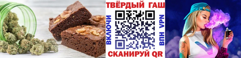 Еда ТГК конопля  Купить закладки  Родники 