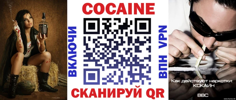Cocaine Columbia  Купить где  Родники 