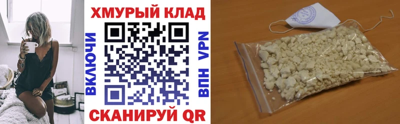 Купить закладки  Родники  Героин Афган 