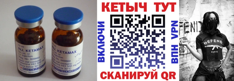 Купить  Родники  КЕТАМИН VHQ 