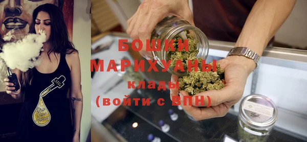 марихуана Каменногорск