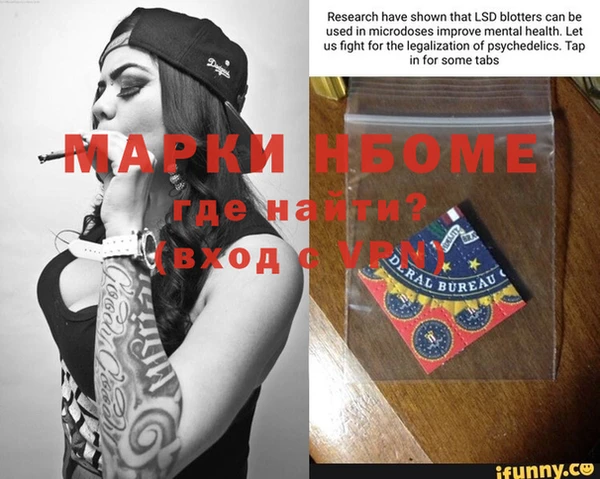 COCAINE Зеленодольск