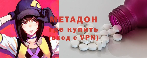 МДМА Каменск-Шахтинский