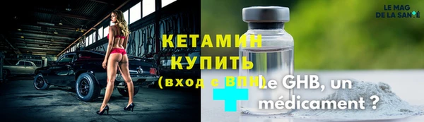 бошки Каменка