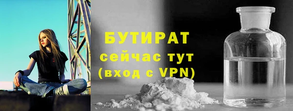 COCAINE Зеленодольск