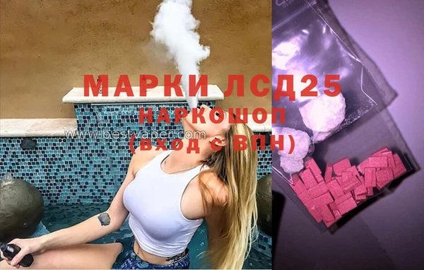 бошки Каменка