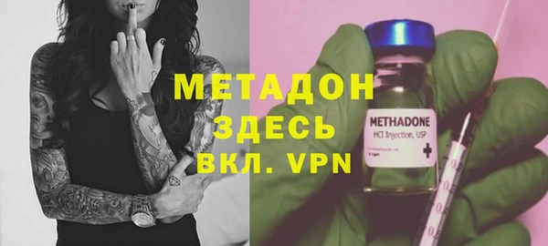 МДМА Каменск-Шахтинский