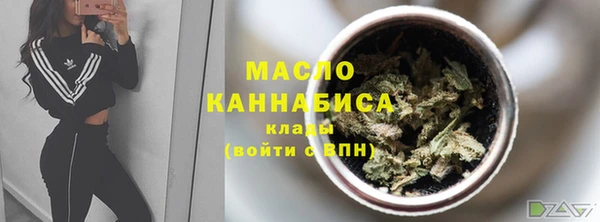 марихуана Каменногорск