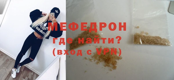 МДМА Каменск-Шахтинский