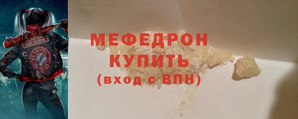 марихуана Каменногорск