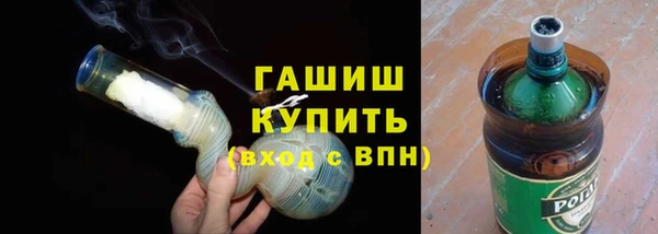 МДМА Каменск-Шахтинский