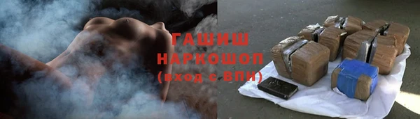 марихуана Каменногорск