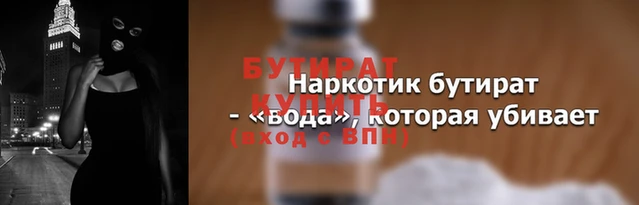 марихуана Каменногорск