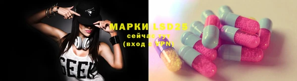 МДМА Каменск-Шахтинский