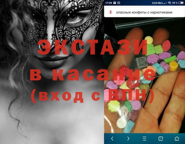 бошки Каменка