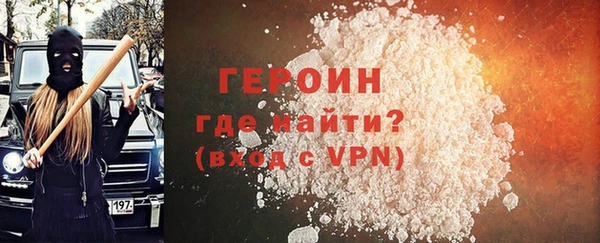 бошки Каменка