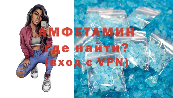 бошки Каменка