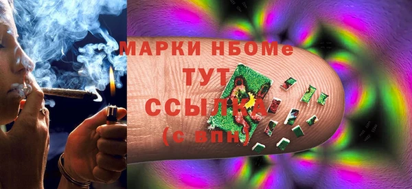 МДМА Каменск-Шахтинский