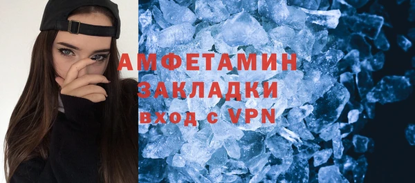марихуана Каменногорск