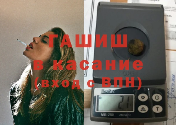 бошки Каменка