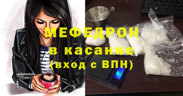 бутик Зеленокумск