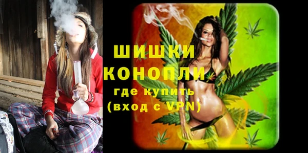 марихуана Каменногорск