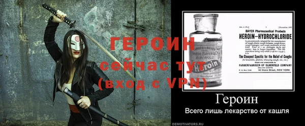 бутик Зеленокумск