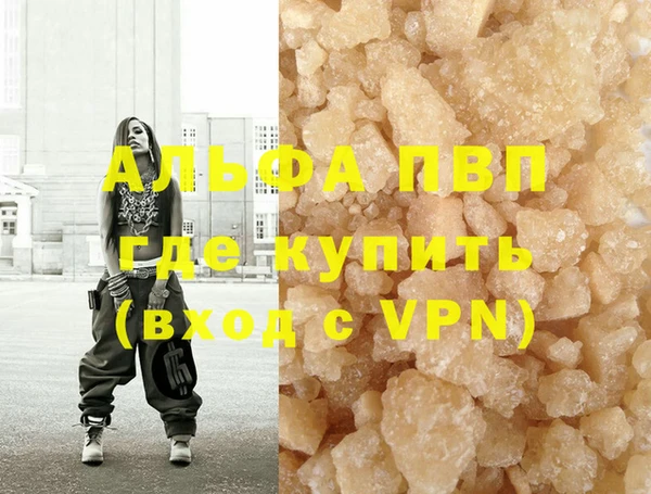 МДМА Каменск-Шахтинский