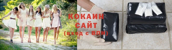 МДМА Каменск-Шахтинский