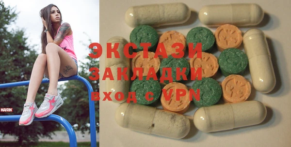 COCAINE Зеленодольск