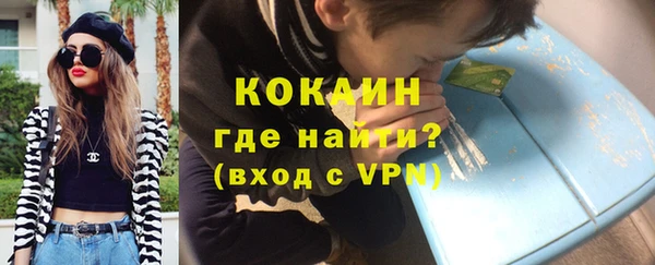бутик Зеленокумск