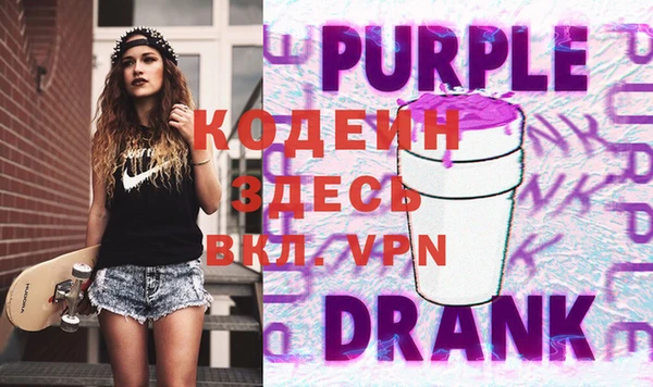 бошки Каменка