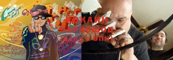 марихуана Каменногорск