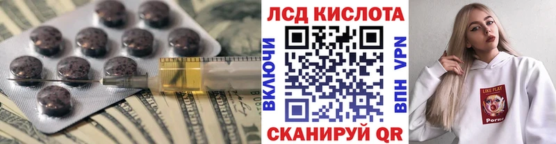 Купить закладки  Родники  LSD-25 экстази ecstasy 