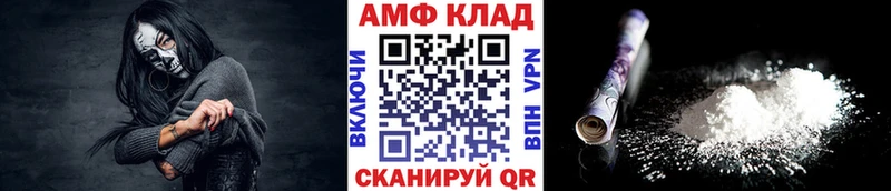 МЕТАМФЕТАМИН витя  Купить где  Родники 