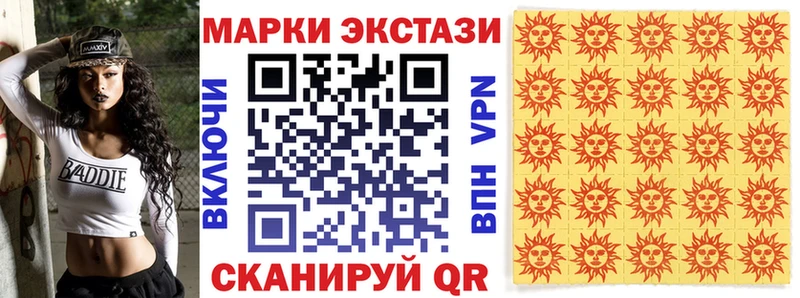Купить где  Родники  Марки NBOMe 1500мкг 