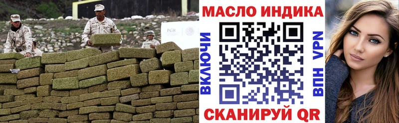 Купить закладки  Родники  ТГК вейп с тгк 