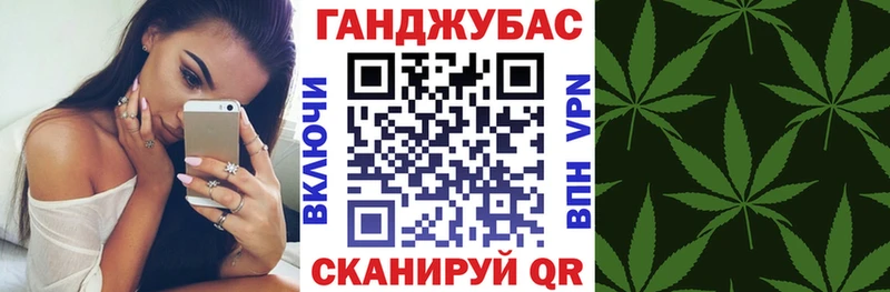 Купить где  Родники  МАРИХУАНА конопля 